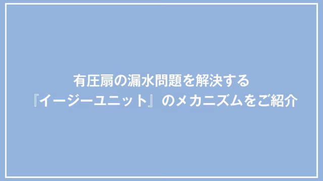 【営業資料の動画化】PowerPoint（パワーポイント）とAIナレーションを活用した営業支援動画｜イシグロ株式会社 さま