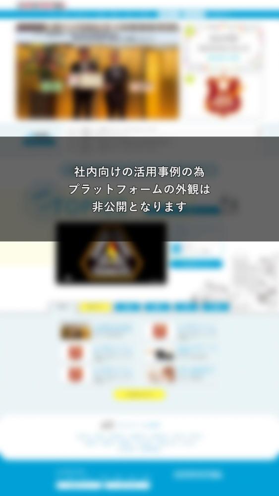 関東いすゞ自動車株式会社 様