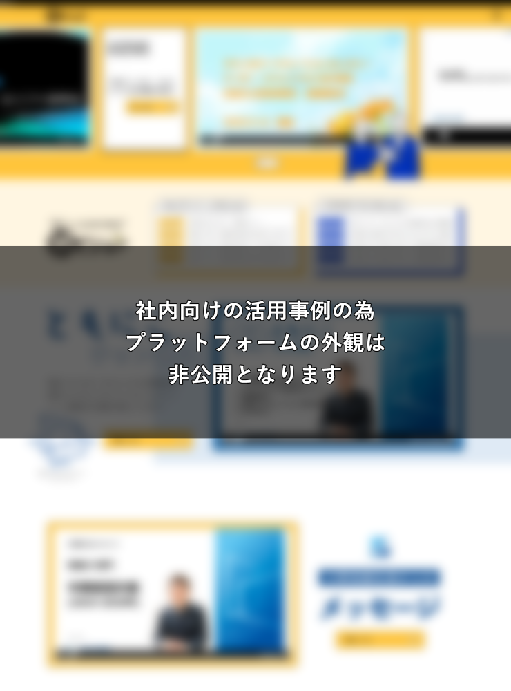 株式会社両備システムズ 様