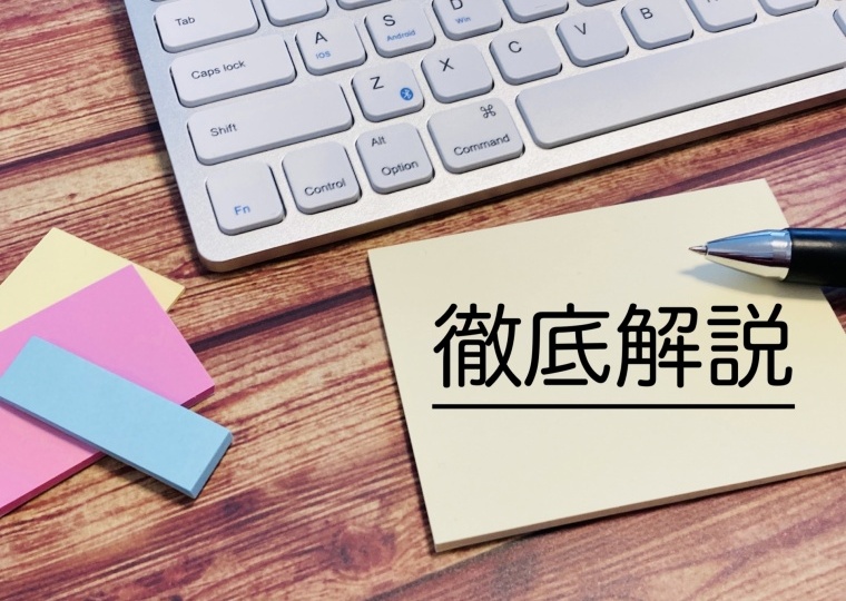 相手に伝わる効果的な動画マニュアルとは〜初心者のための動画制作講座〜